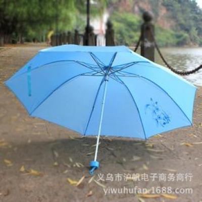 雨伞 折叠伞